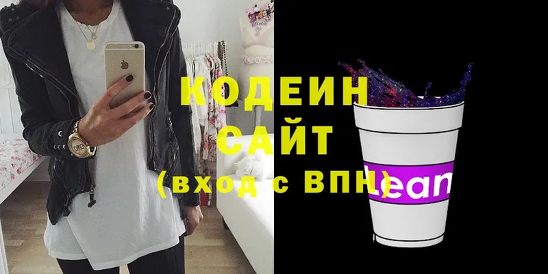 Codein Purple Drank  даркнет сайт  Луга 