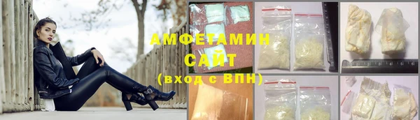 стафф Бородино