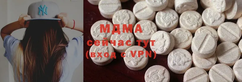 купить   Луга  MDMA молли 